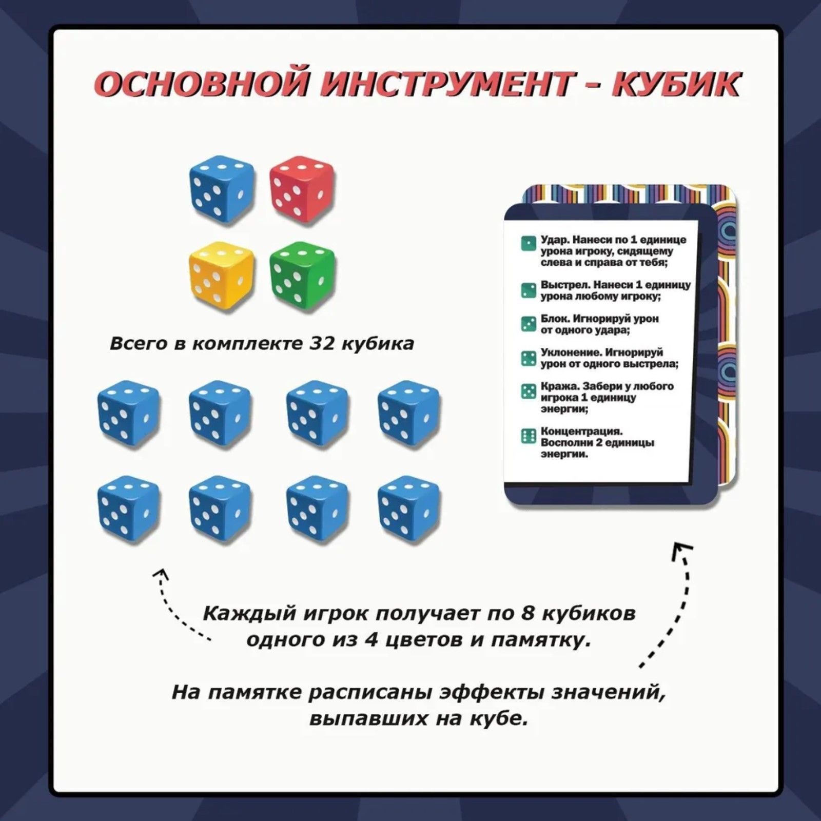 Настольная игра Funny Toys - фото 3