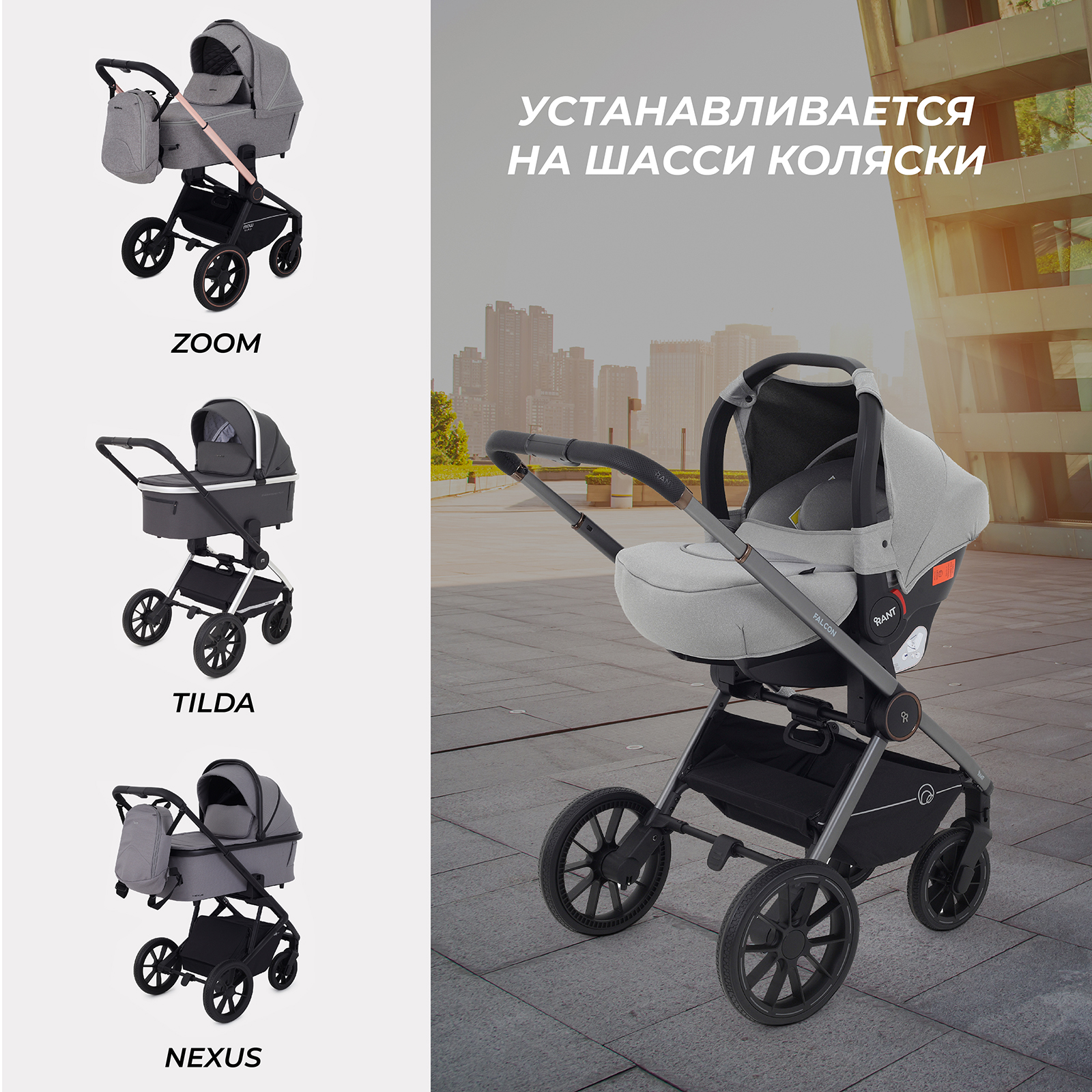 Автокресло Rant Cruise 0 (0 -13 кг) серый - фото 6