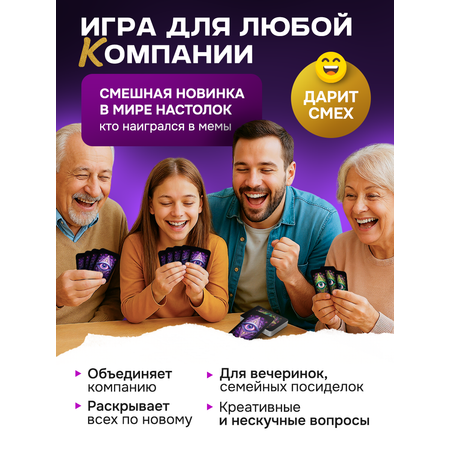 Настольная игра BoardGames Третий глаз