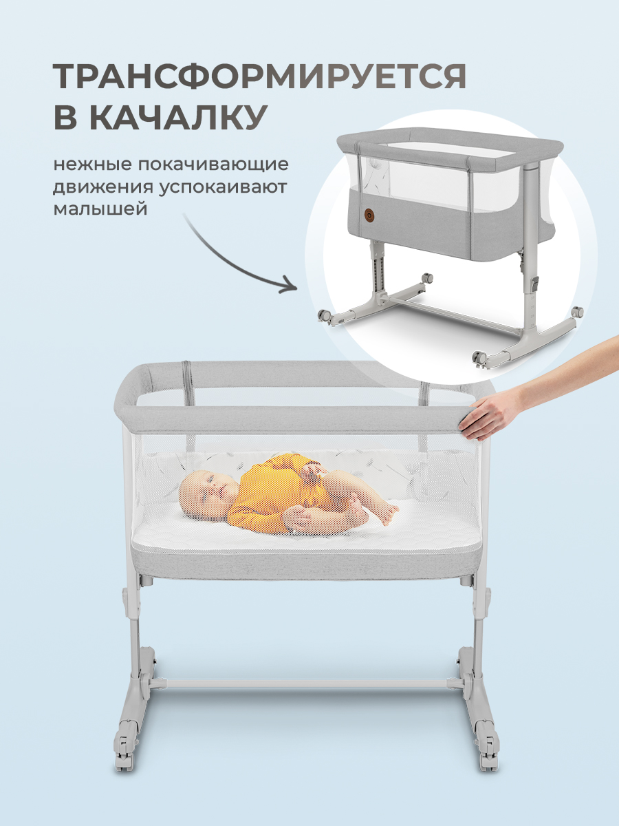 Колыбель Lionelo Aurora Beige Sand - фото 6
