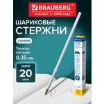 Стержень шариковый Brauberg 20 шт.