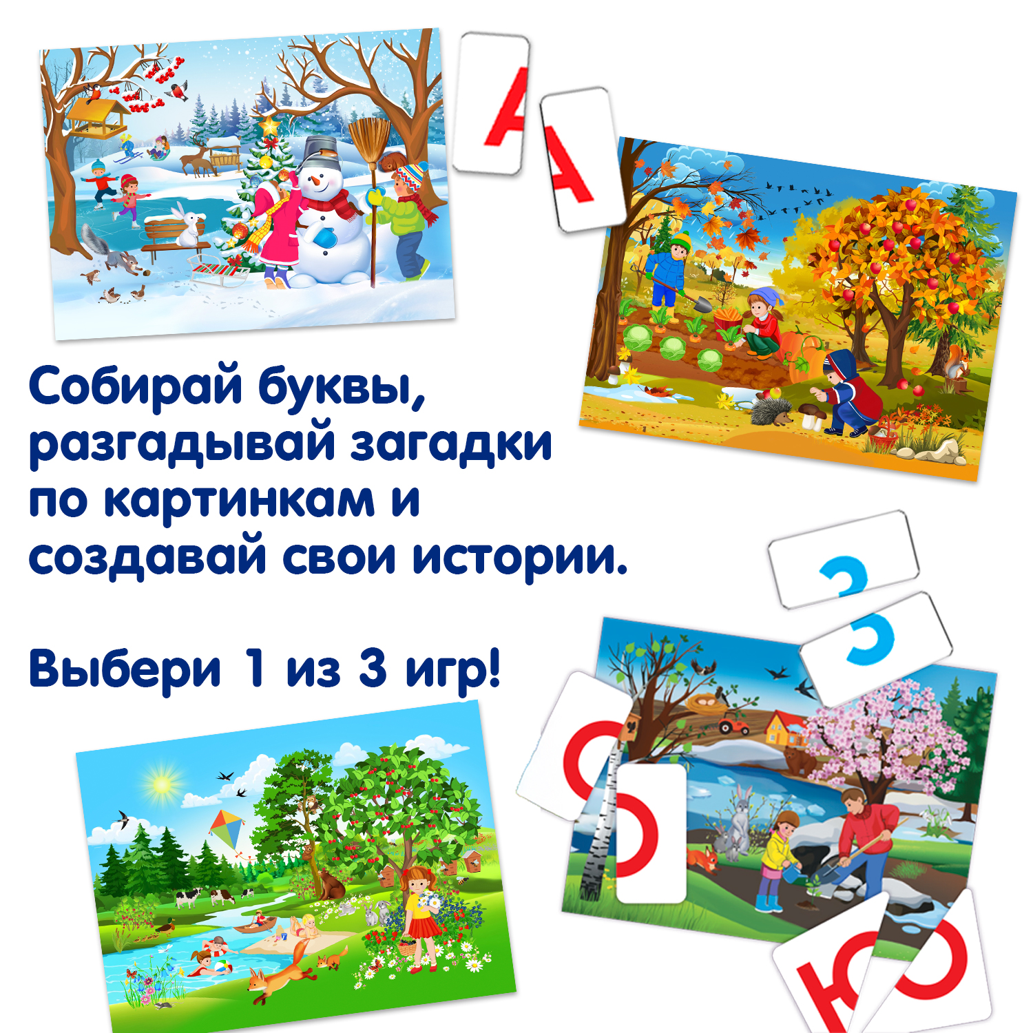 Настольная игра Bondibon От Буквы к Рассказу - фото 10