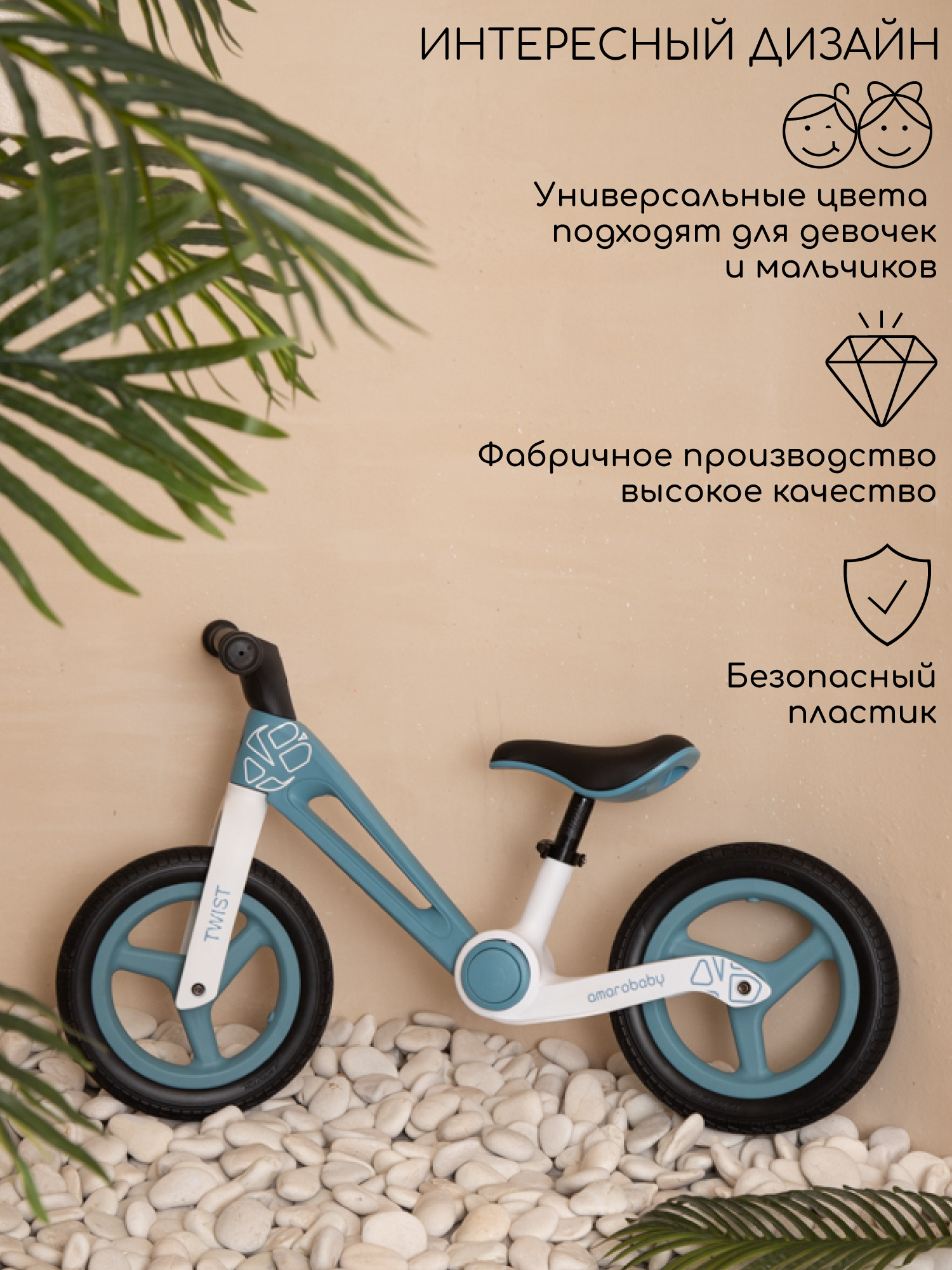 Двухколесный беговел Amarobaby 12 дюймов - фото 8