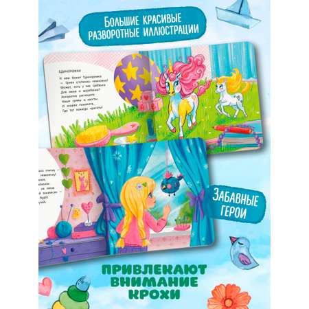 Книга Феникс Игрушечные стихи
