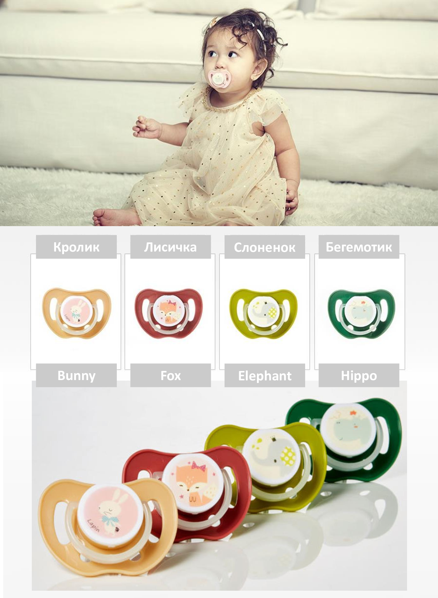 Пустышка TGM The Good Mother силикон классическая от 0 мес. - фото 8