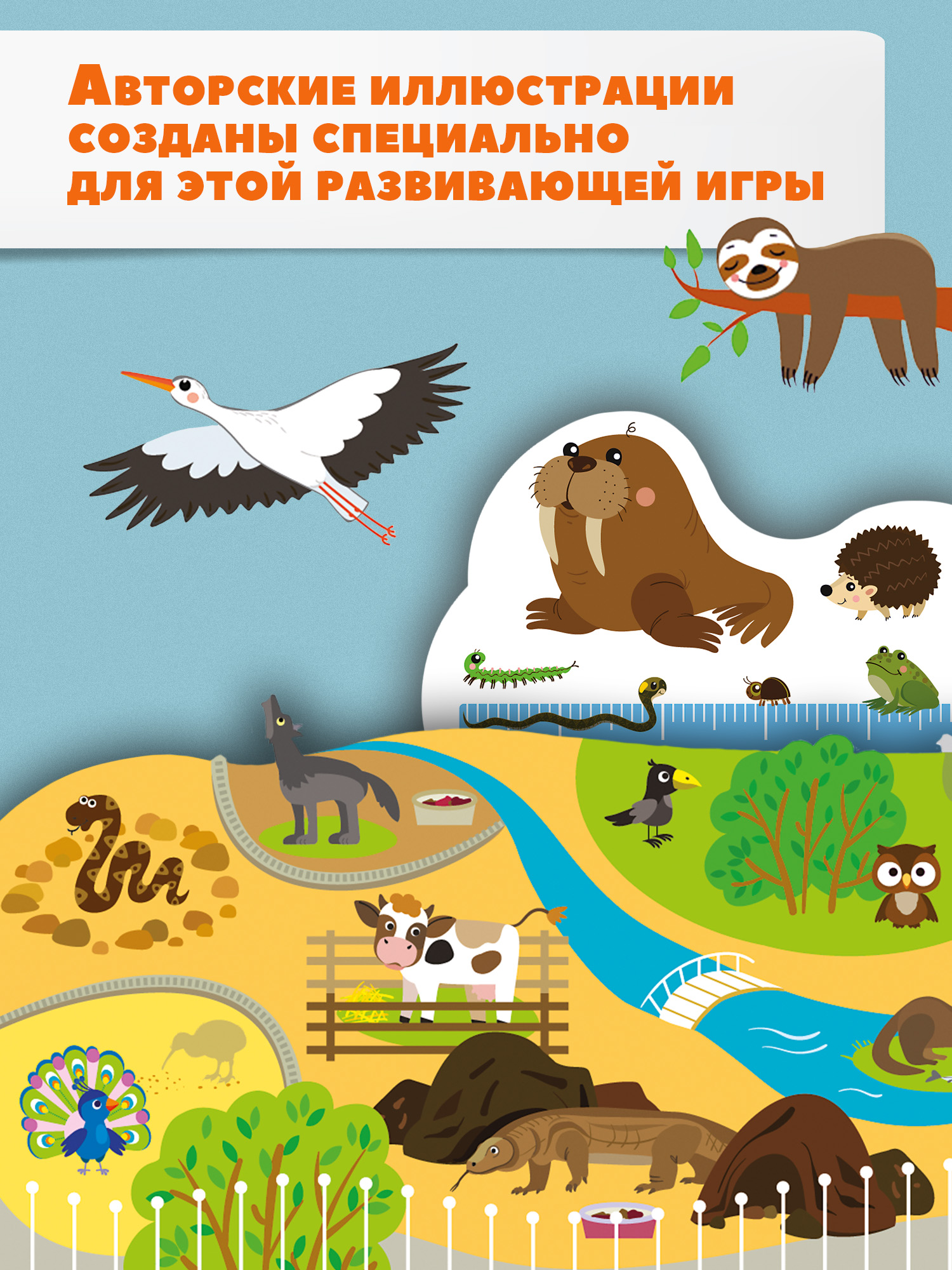 Настольная игра Дрофа-Медиа Буквы с Буклей - фото 8