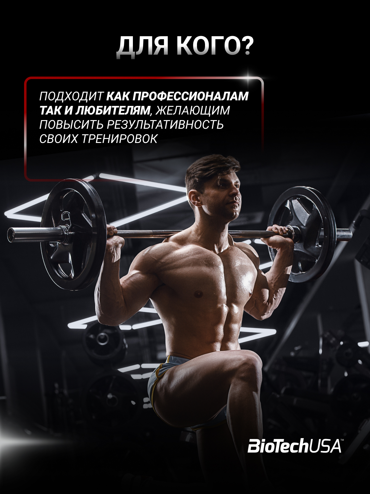 Предтренировочный комплекс BiotechUSA Black Blood CAF+ 300 г. Голубой виноград - фото 6