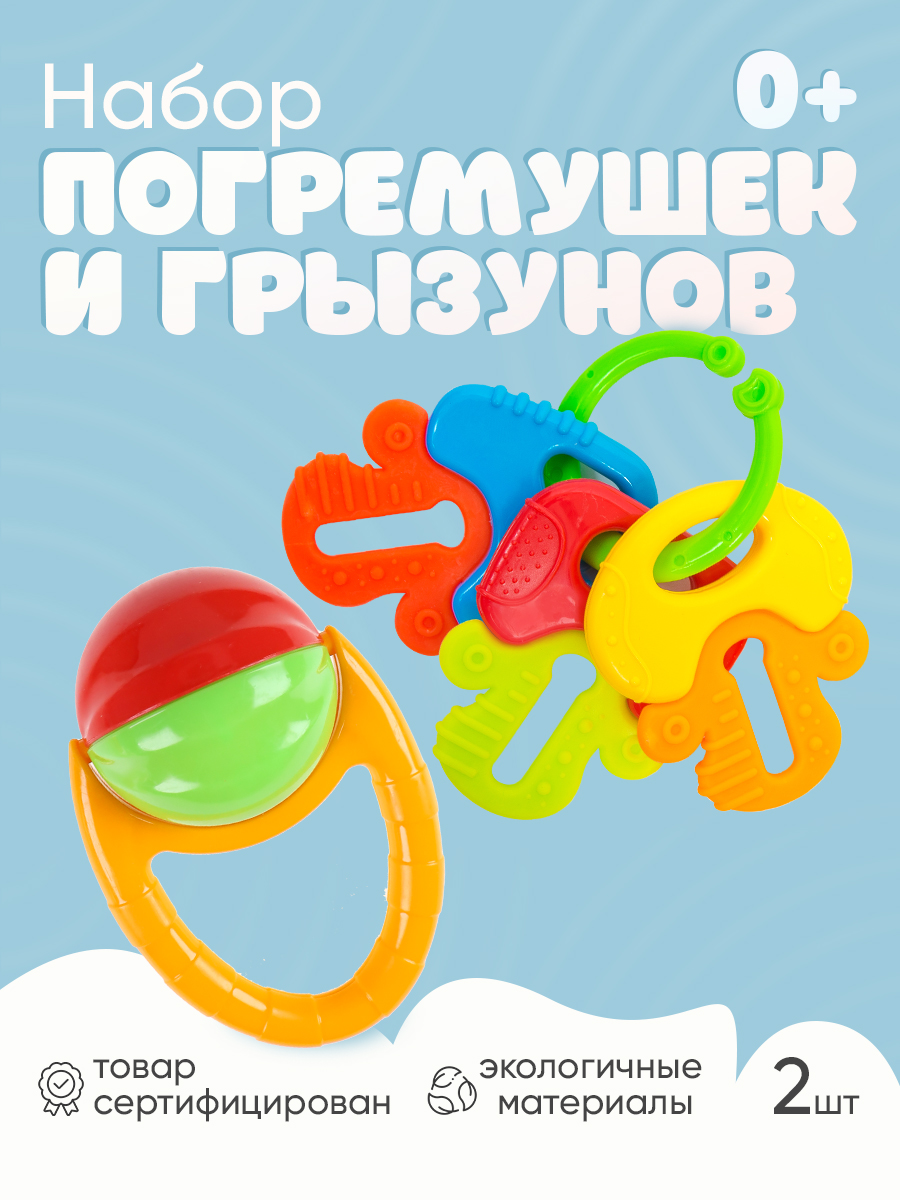 Игрушка Рыжий кот погремушка - фото 2