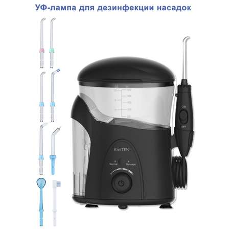 Ирригатор HASTEN импульсный 10 реж.