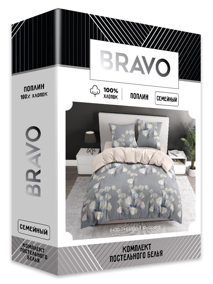 Комплект постельного белья BRAVO Флорета семейный 5 предм. - фото 6