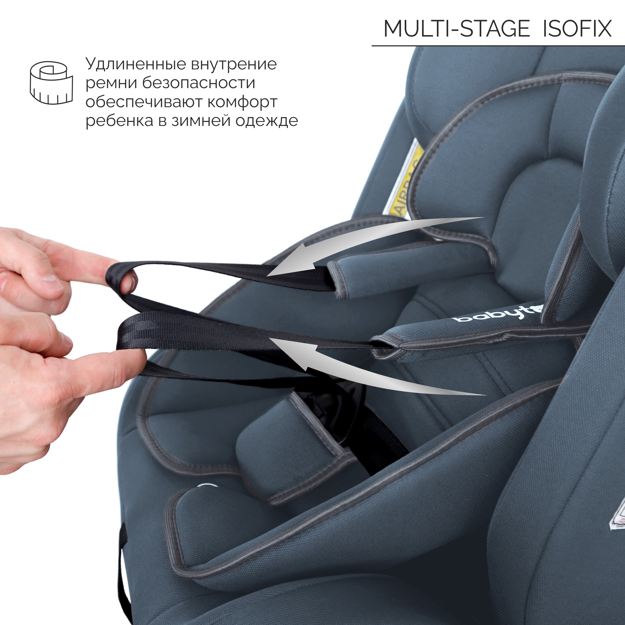 Автокресло Babyton Multi-Stage ISOFIX 0+/I/II/III Isofix 0+/1/2/3 (0-36 кг) - фото 14