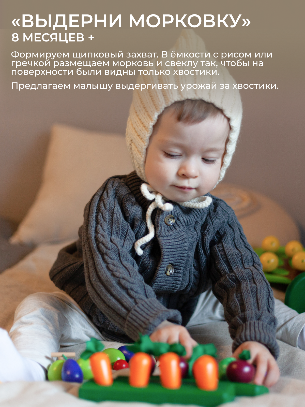Игрушка Вальда - фото 10