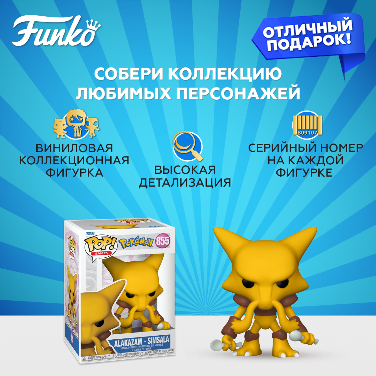 Фигурка Funko - фото 2