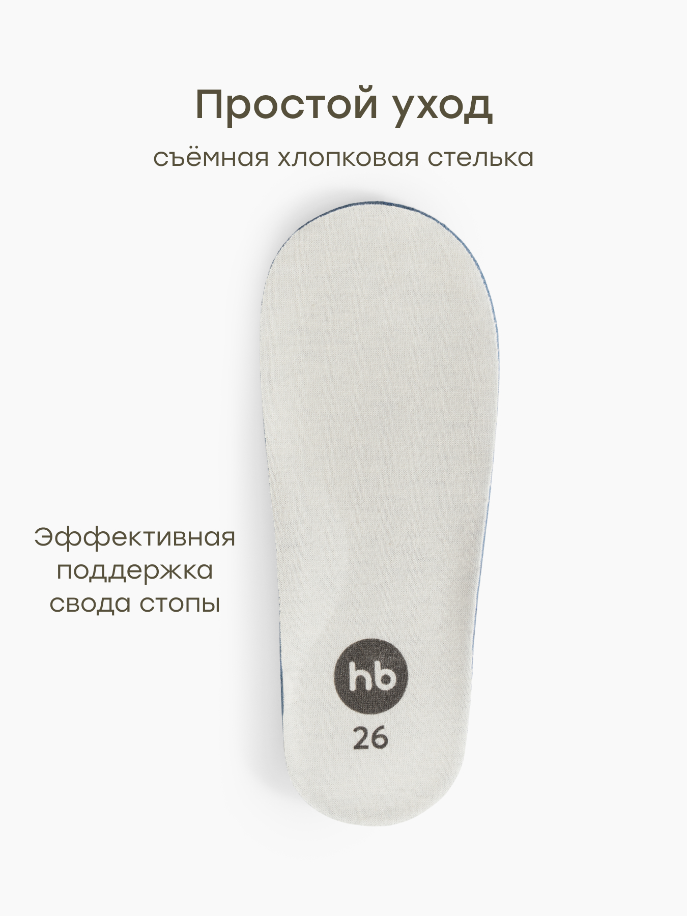 Кеды Happy Baby 86670_бежевый - фото 6