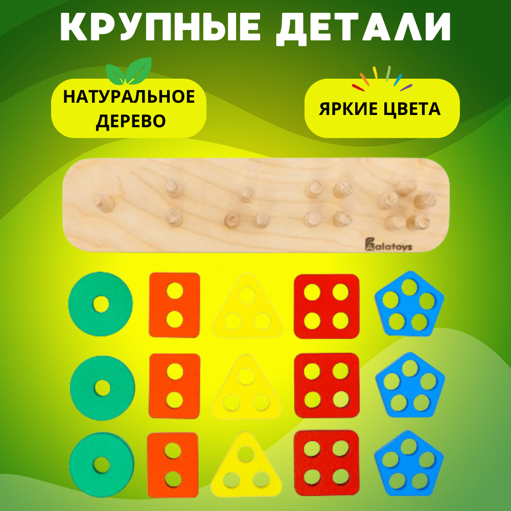 Игрушка Alatoys сортер Монтессори в ассортименте - фото 2