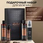 Набор средств Zeitun Свежесть 750 мл