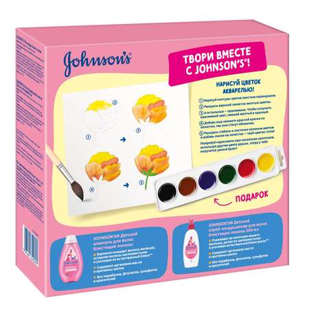 Набор средств Johnsons 2 шт.