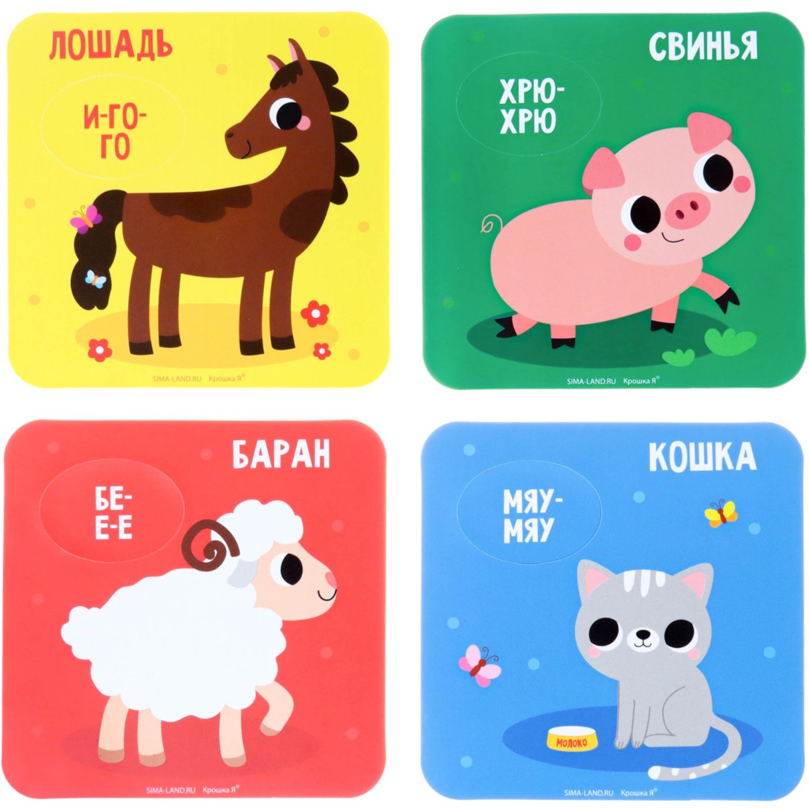 Пазл Крошка Я - фото 6