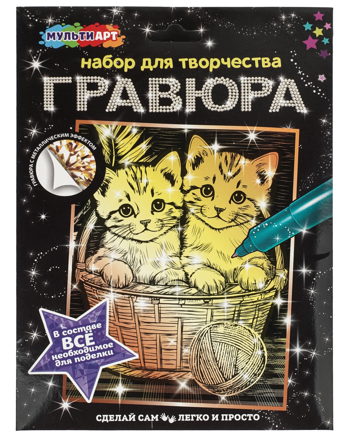 Гравюра Multiart Котята с клубком - фото 1
