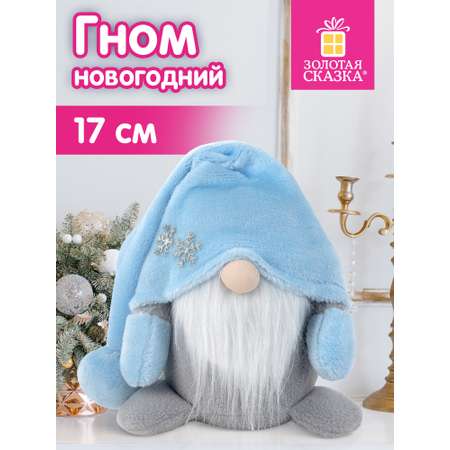 Украшение новогоднее Золотая сказка Волшебный Гном под елку