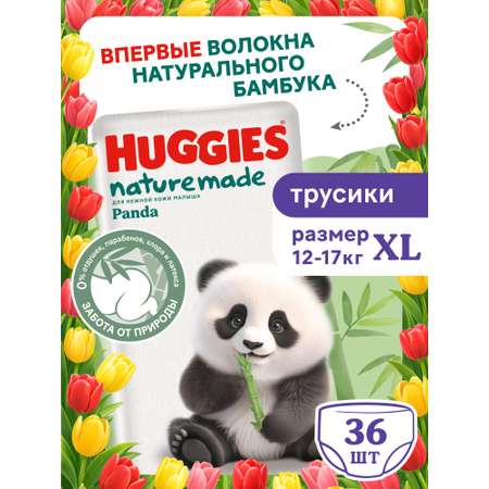 Трусики Huggies Naturemade Panda XL (12-17кг) 36 шт.