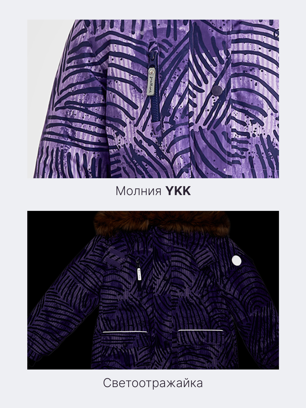 Куртка Premont WP314922PURPLE - фото 8