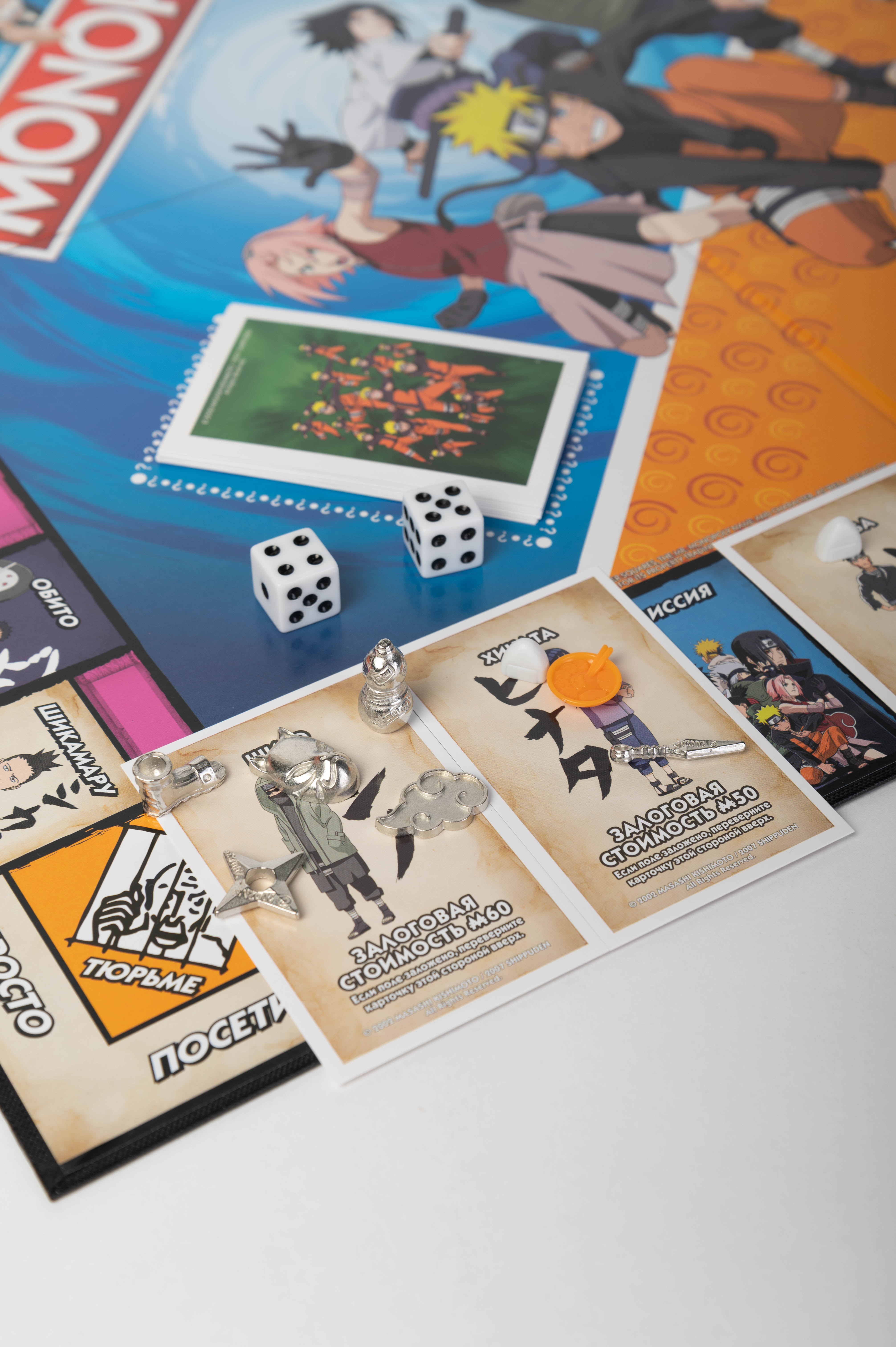 Настольная игра HASBRO (GAMES) Наруто - фото 6