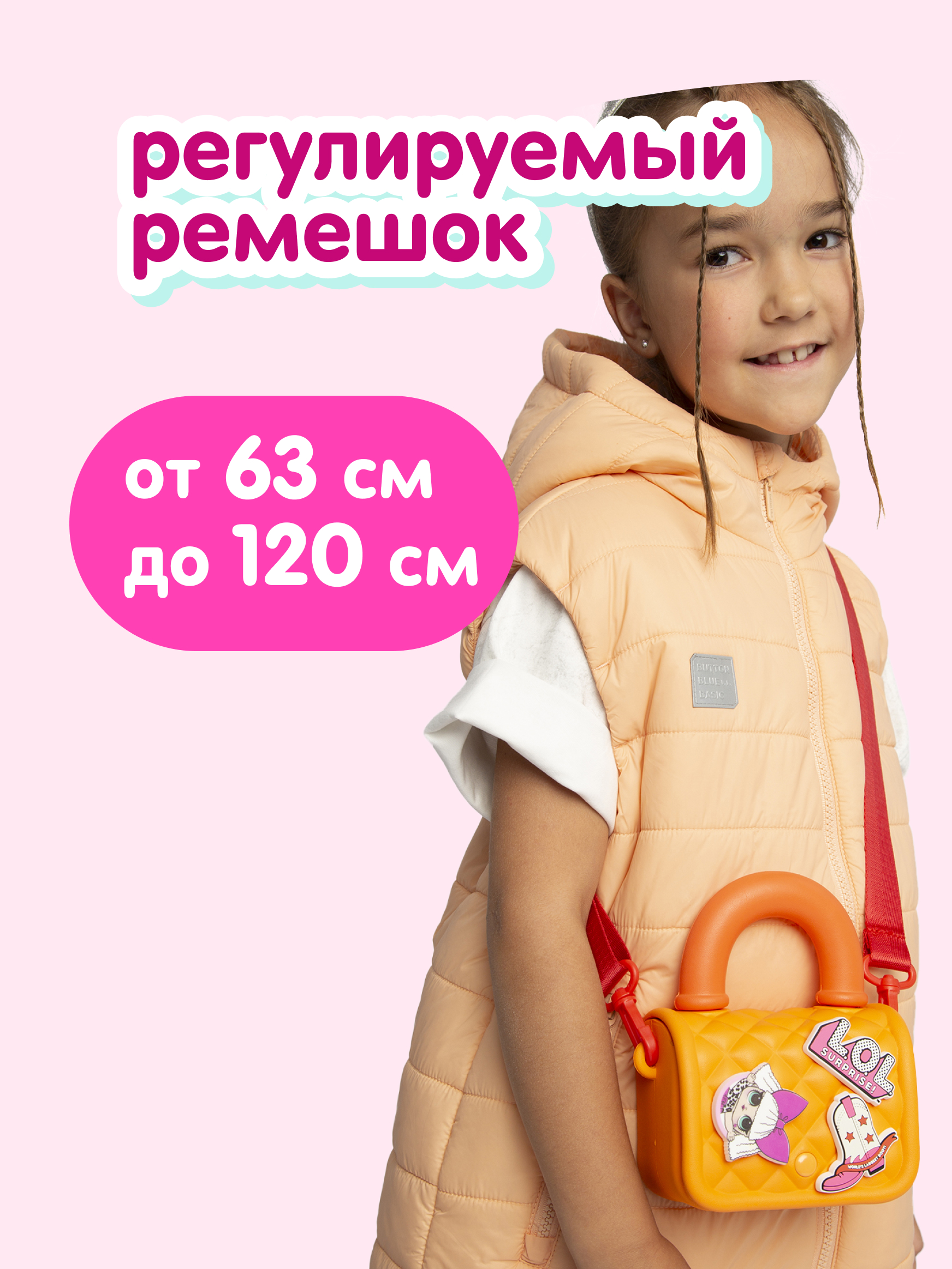 Сумка L.O.L. Surprise! оранжевая на кнопке+джиббитсы - фото 5