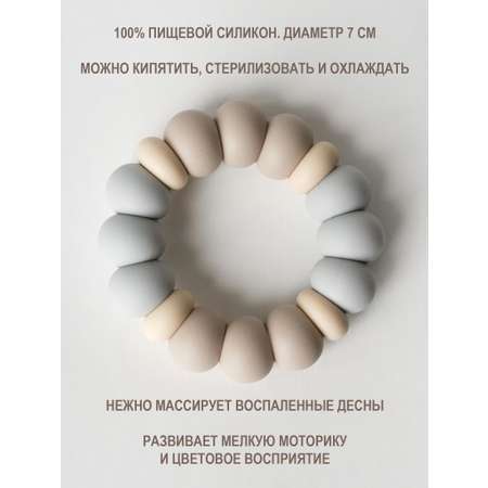 Прорезыватель kiddy bubbles