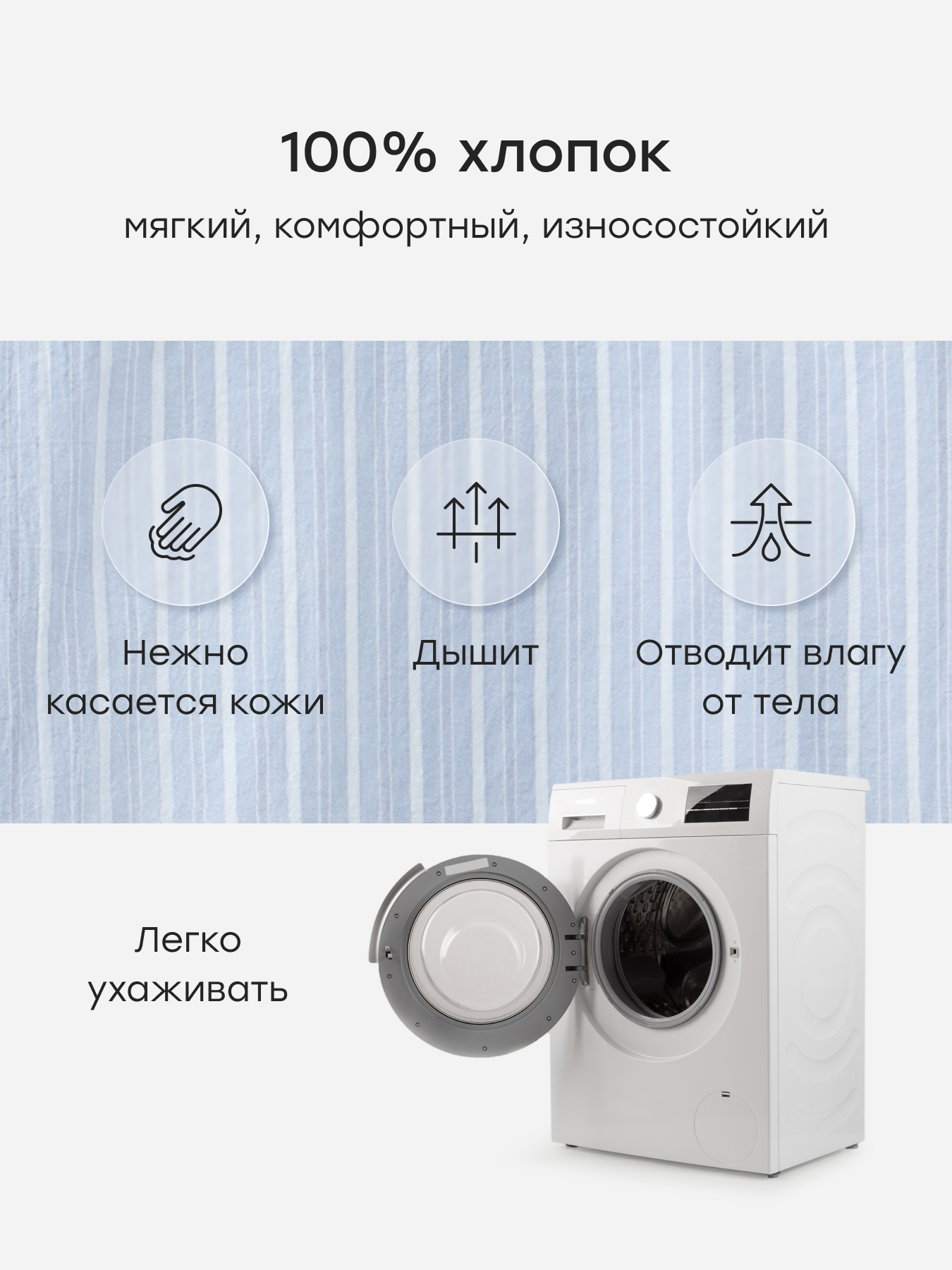 Рубашка Happy Baby 88666_light-blue - фото 4