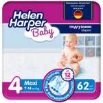 Подгузники Helen Harper 4 62 шт.