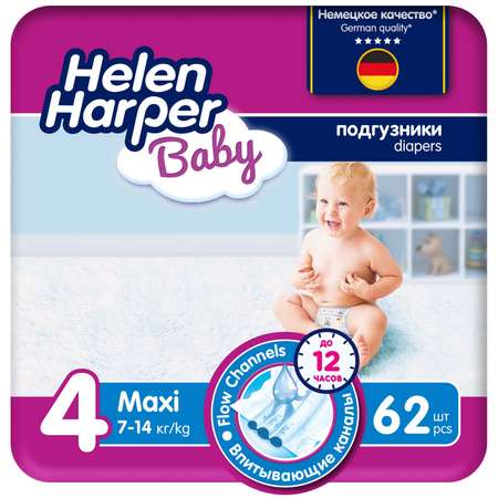 Подгузники Helen Harper 4 62 шт.