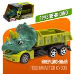 Грузовик Sima-Land Dino