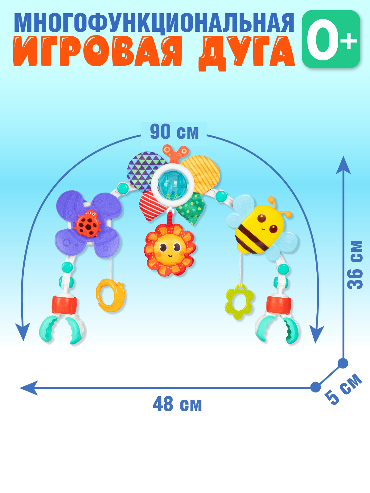 Игрушка Smart Baby подвеска - фото 6