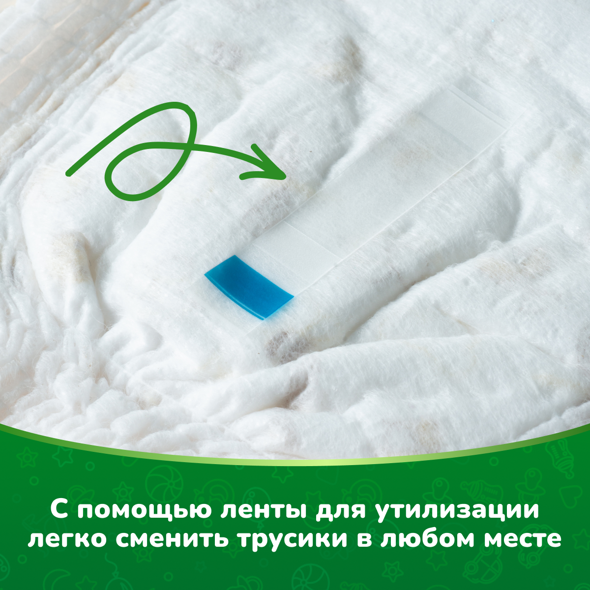 Трусики Kioshi L 42 шт. - фото 6