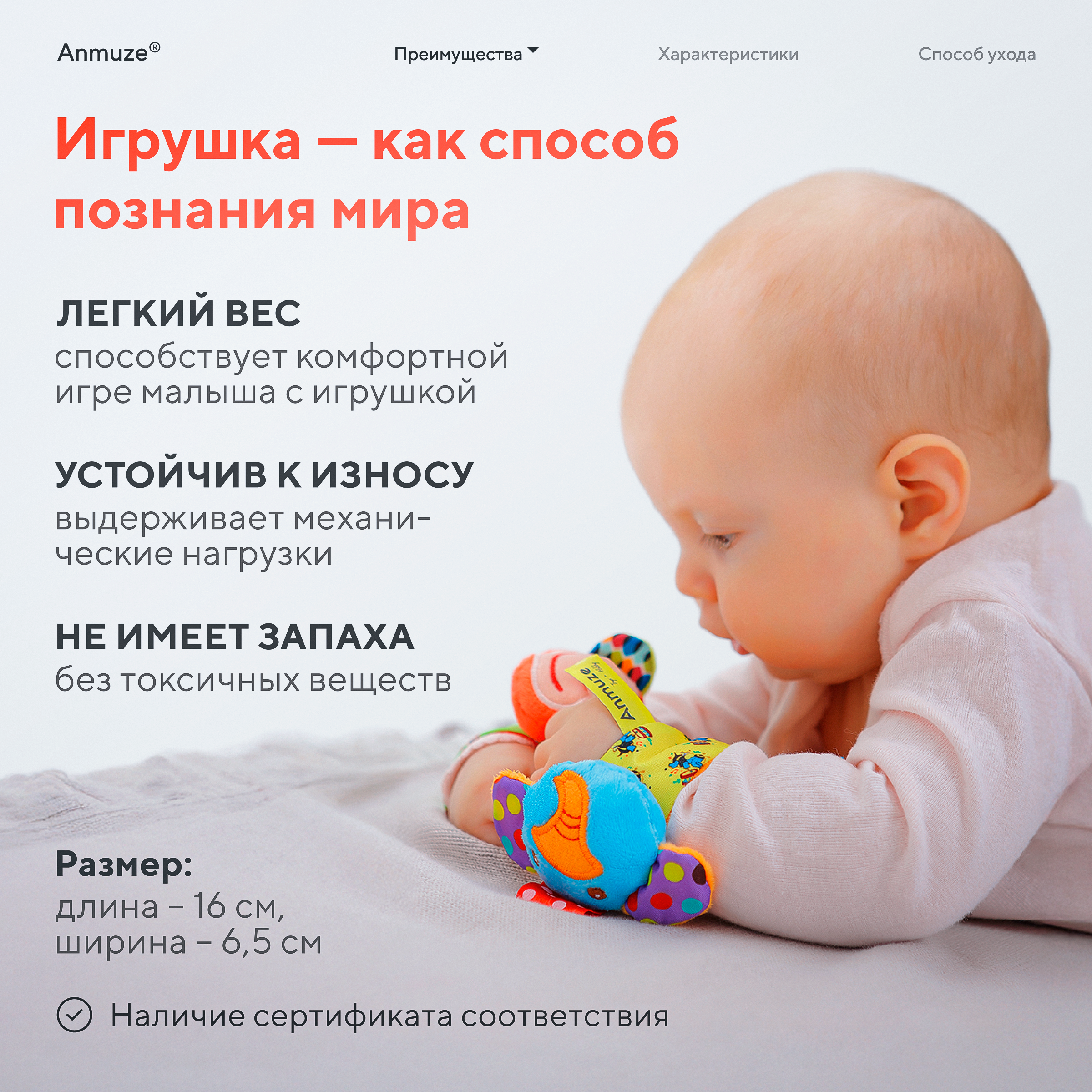 Игрушка Anmuze погремушка Обезьяны - фото 7