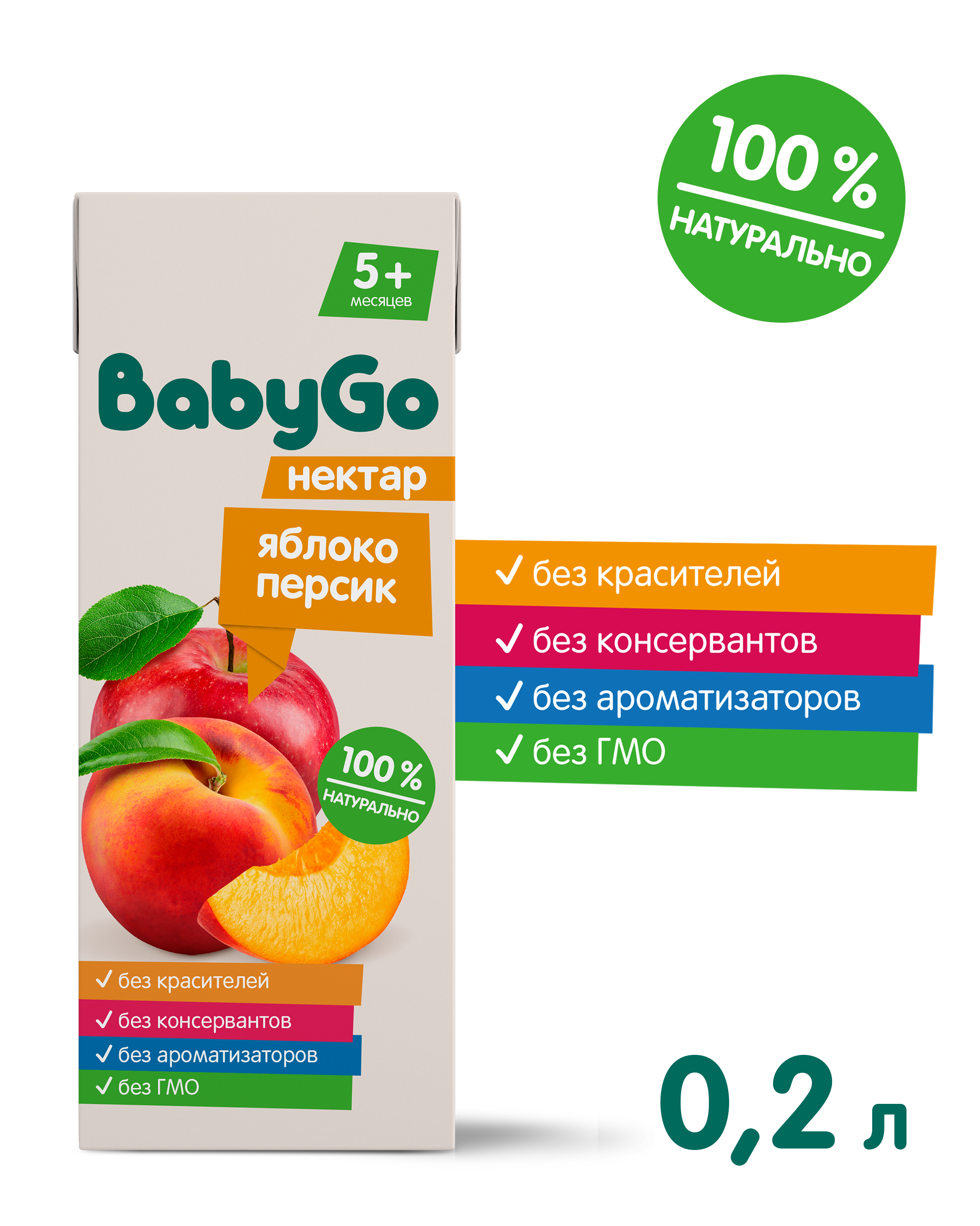 Нектар BabyGo Яблоко-персик с 5 мес 0.2 л - фото 2
