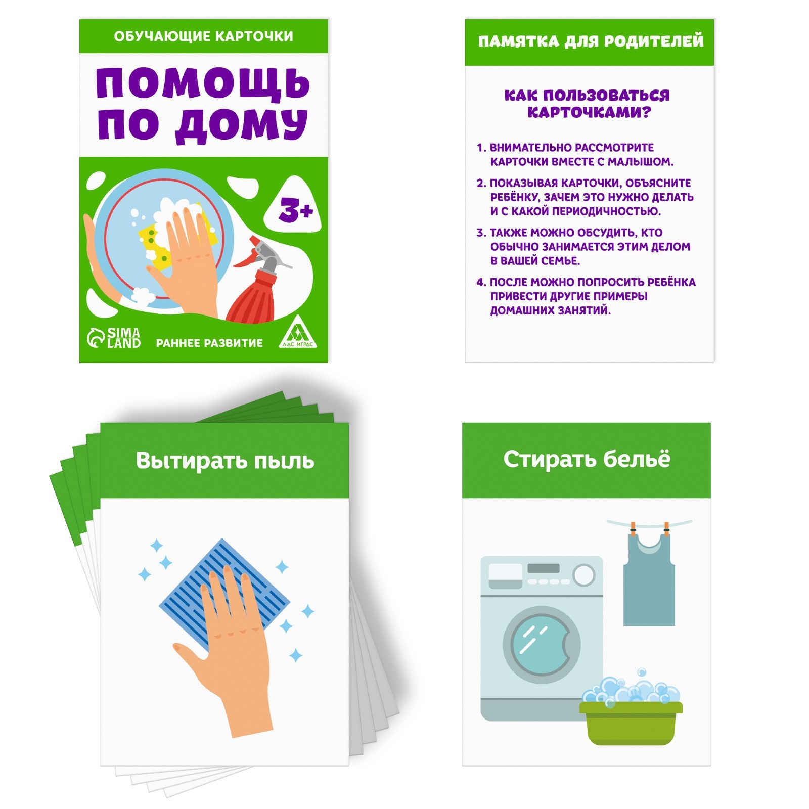 Настольная игра Лас Играс - фото 2