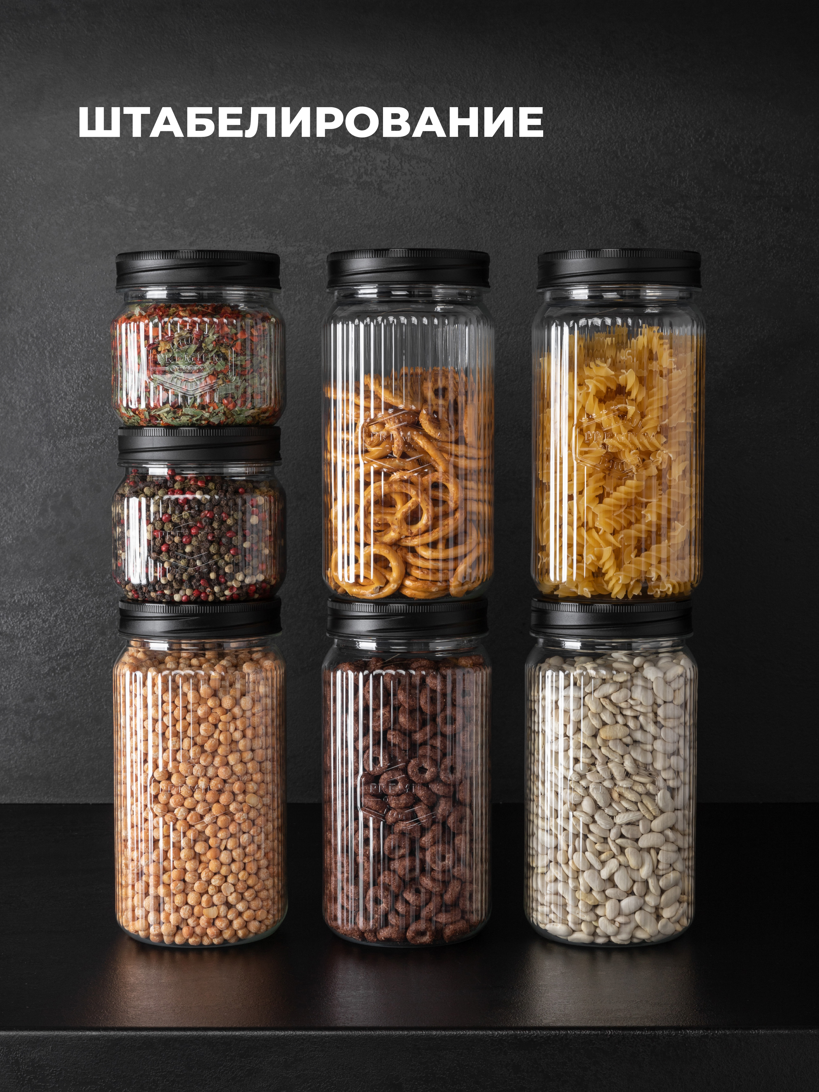 Набор квадратных банок Phibo для сыпучих 0,6л - 3шт. - фото 11