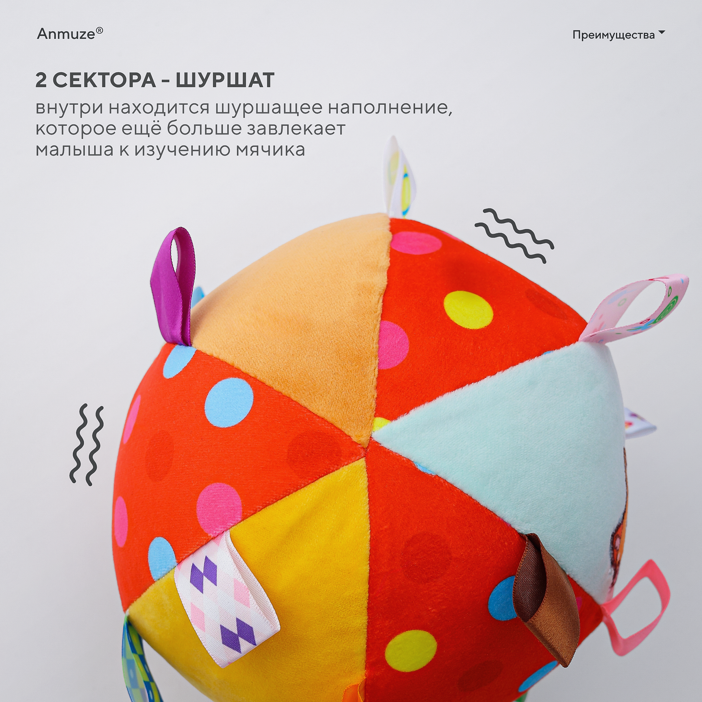 Игрушка Anmuze погремушка Лиса - фото 5