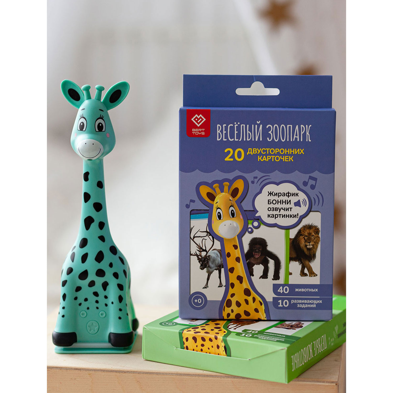 Игрушка BertToys развивающий центр - фото 21