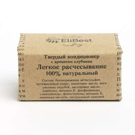 Кондиционер EliBest твердый 40 мл