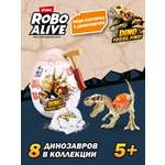 Набор для раскопок Zuru ROBO ALIVE Dino Fossil