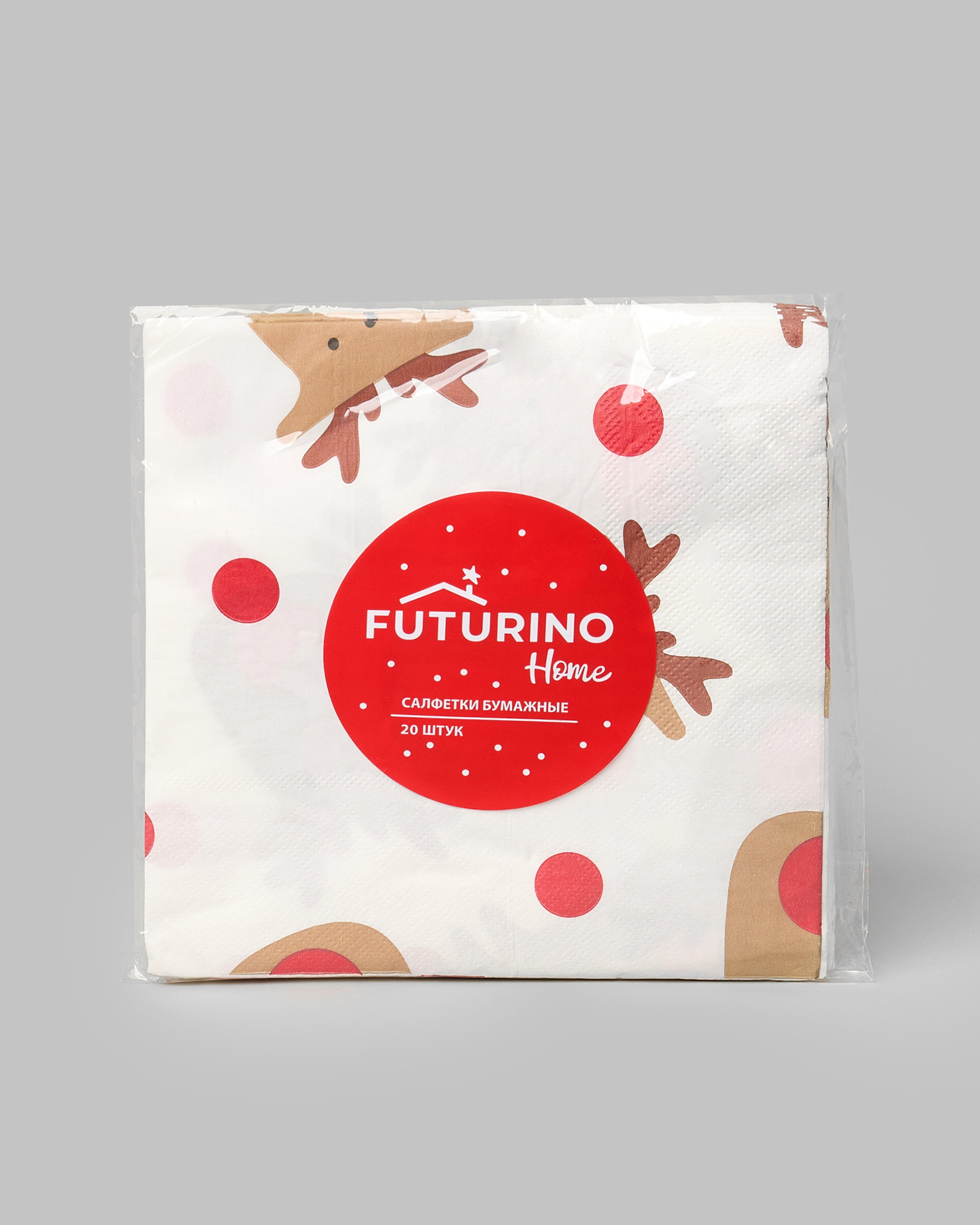 Новогодние салфетки FUTURINO Home Олени 20 шт. W25FH5-HT-250di-43 - фото 4