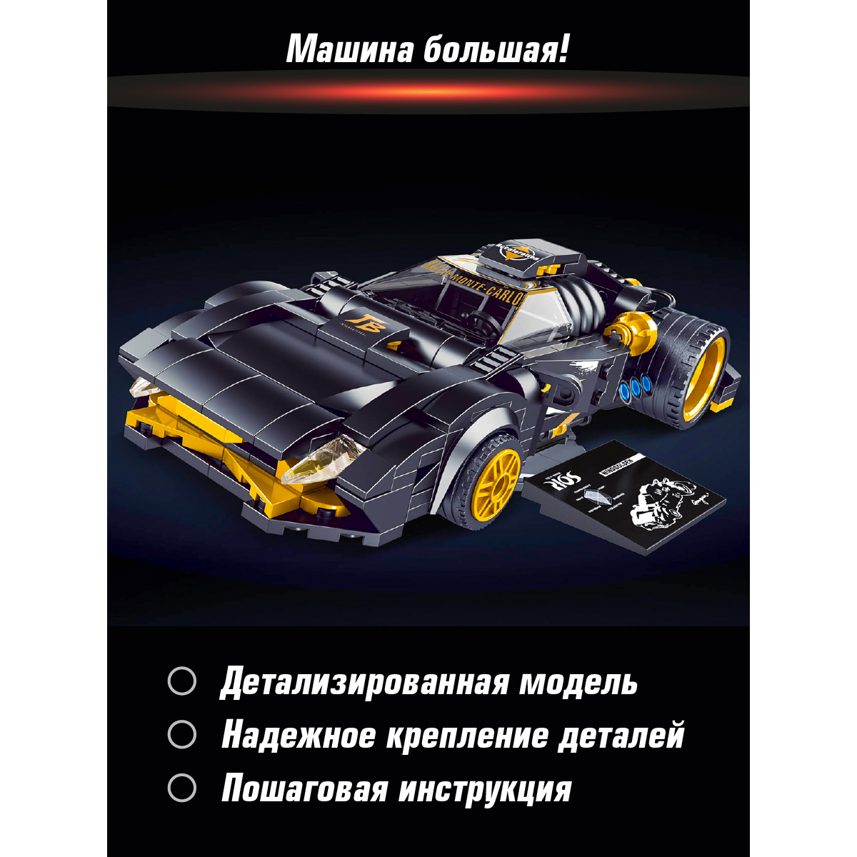 Конструктор Veld Co Гоночная машина - фото 4