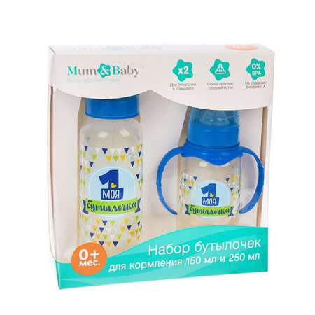Набор для кормления Mum and Baby 250 мл