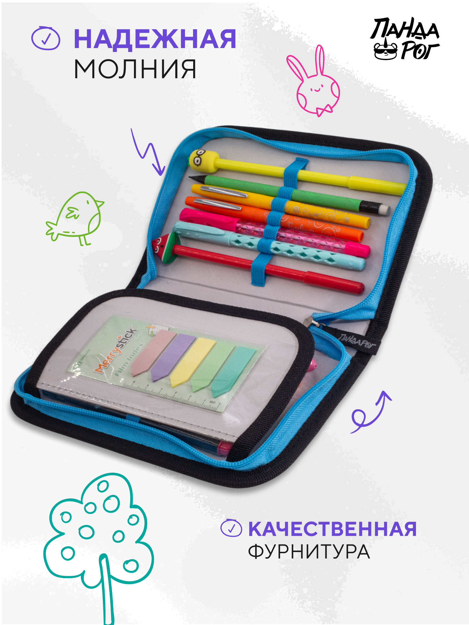 Пенал книжка ПАНДАРОГ - фото 5