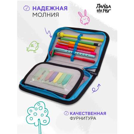 Пенал книжка ПАНДАРОГ