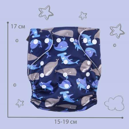 Многоразовые подгузники Крошка Я Onesize