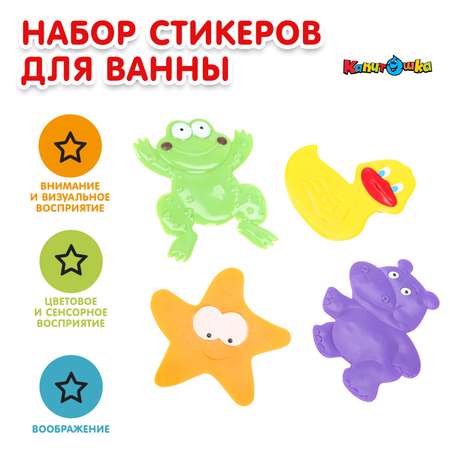 Игрушка Играем вместе